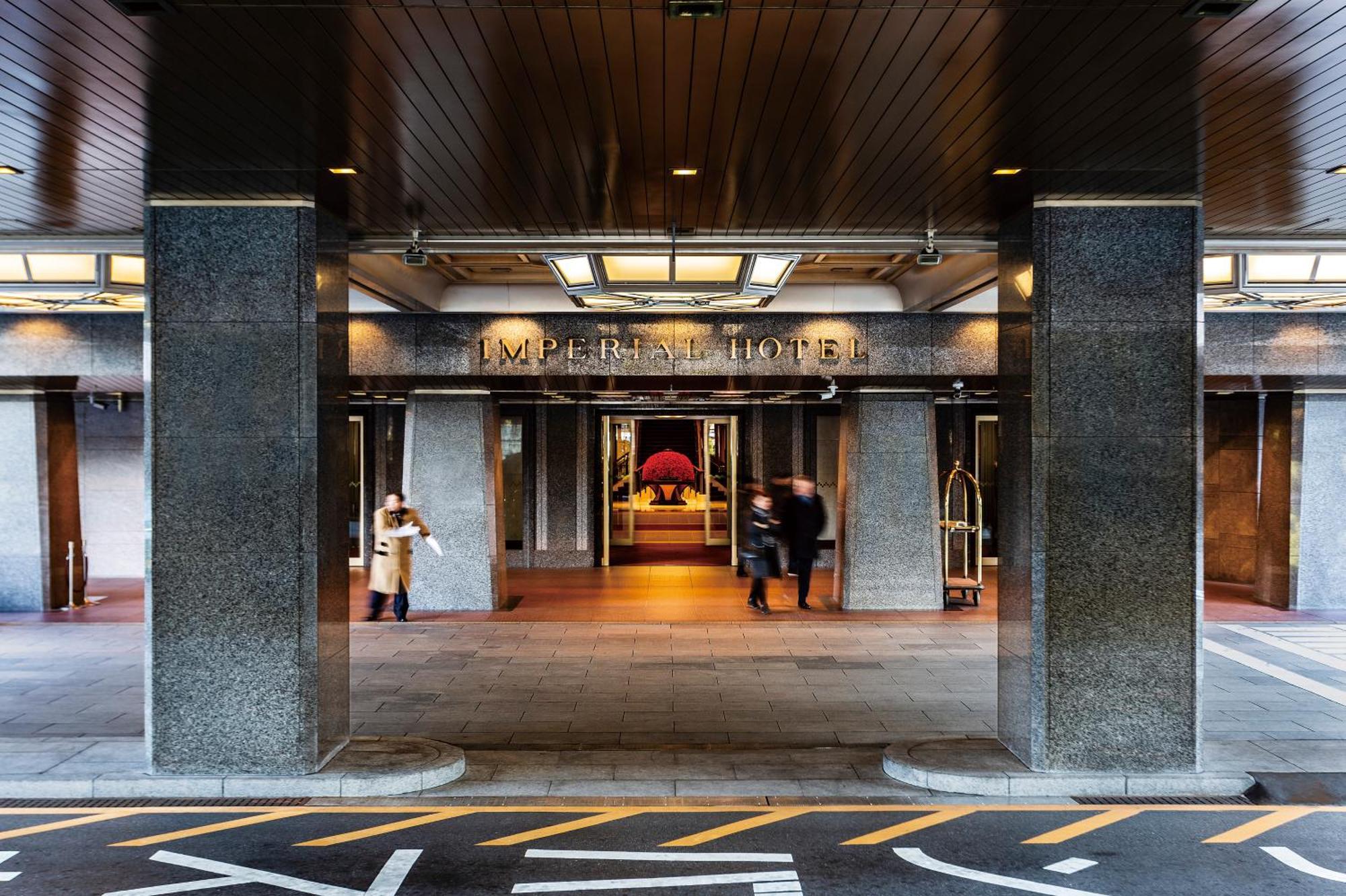Imperial Hotel Tokyo — Fotos 3